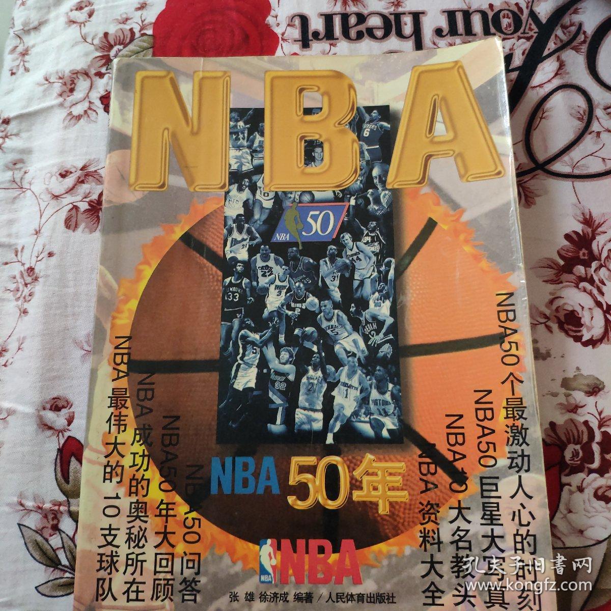 等老将