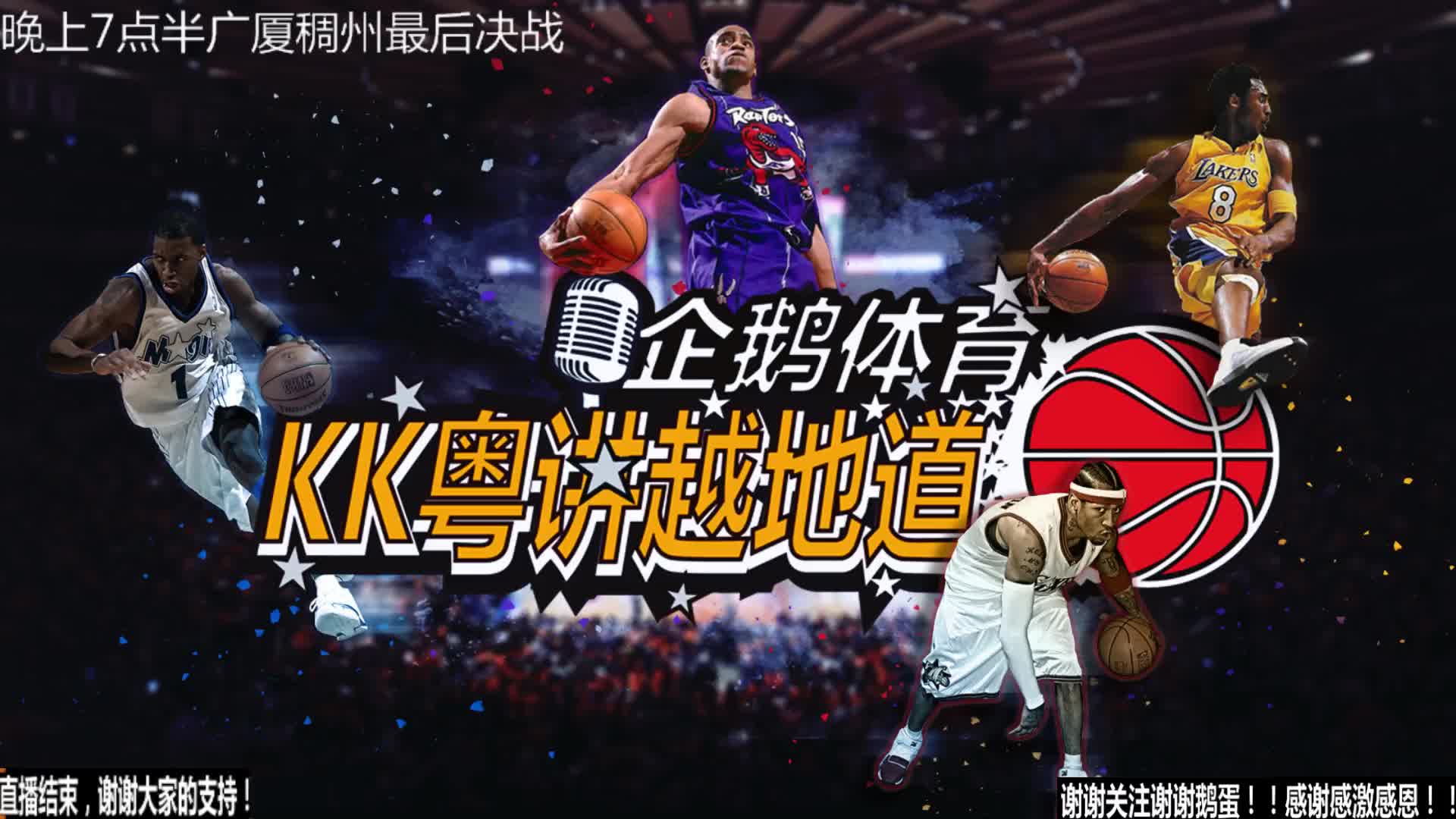 攻势后