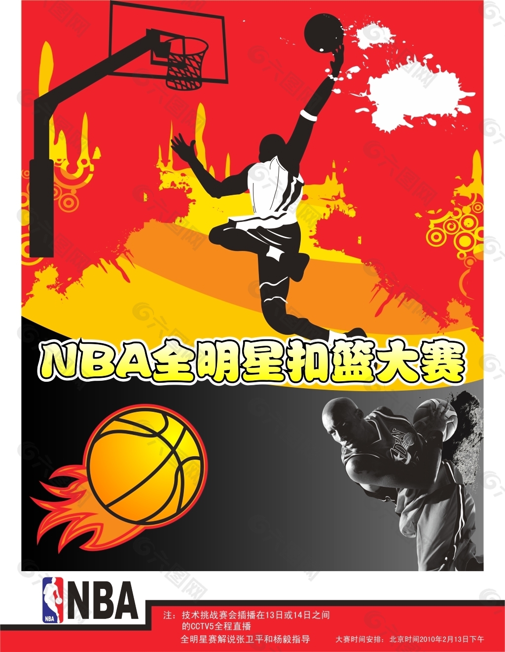 奢侈品