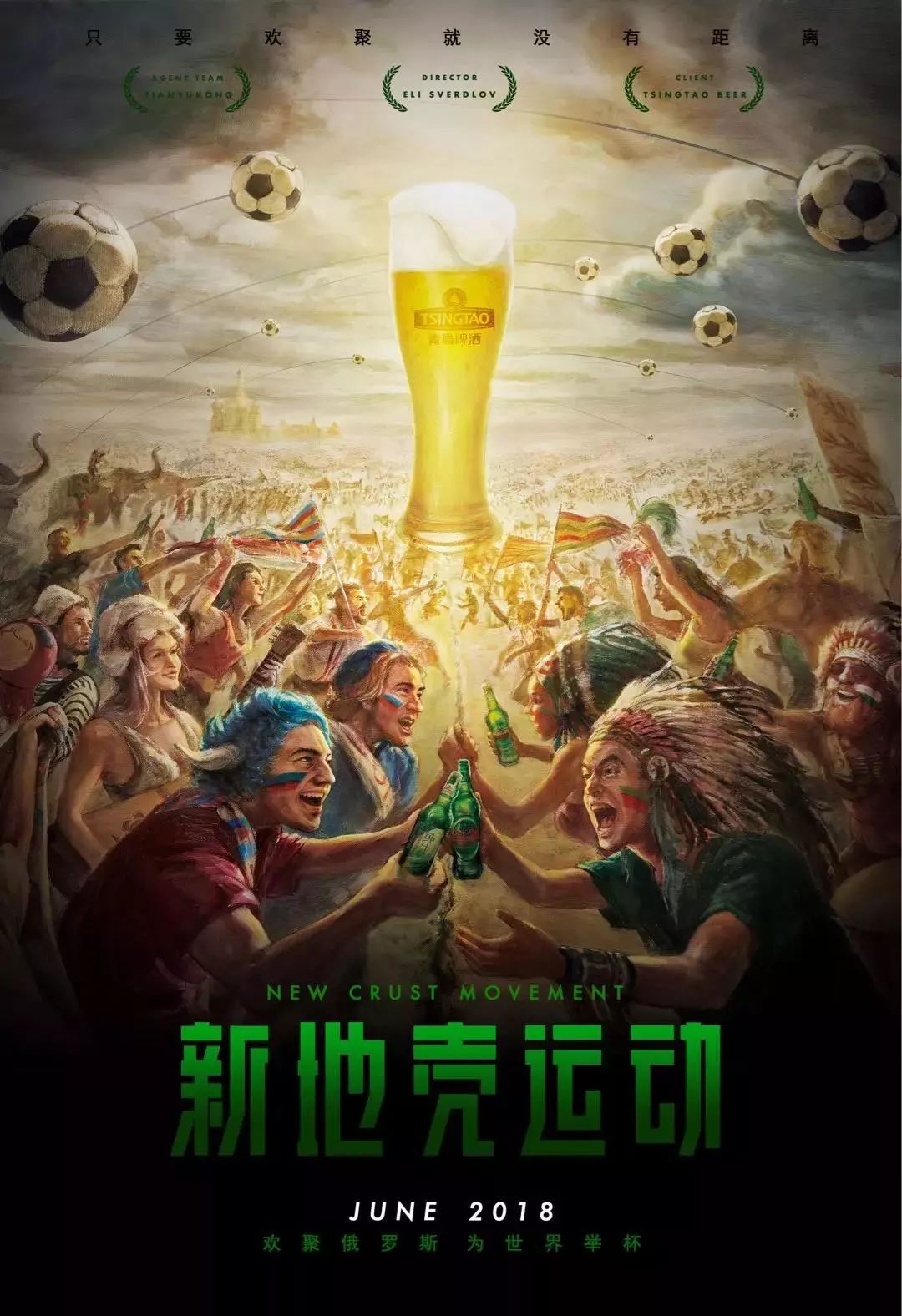 化這也是